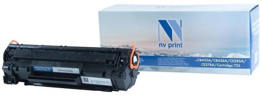Картридж NV-Print NV-CB435A/436/285/278/725 2000стр Черный