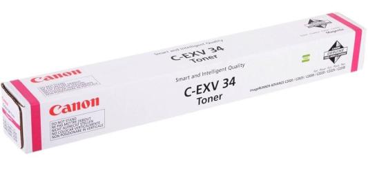 Тонер-картридж Canon iR Adv C2020/C2030 C-EXV34/GPR-36/NPG-52 magenta (туба 260г) ELP Imaging®