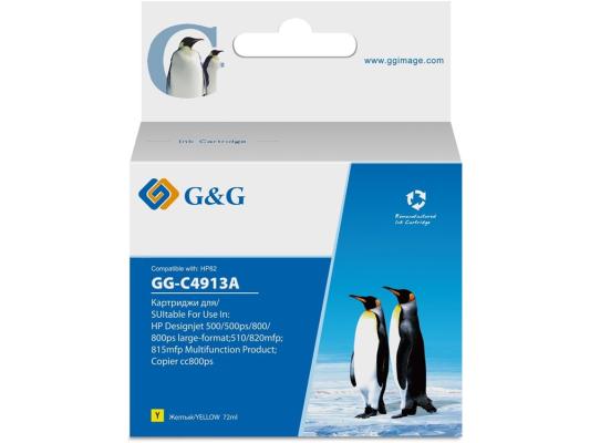 Картридж струйный G&G GG-C4913A желтый (72мл) для HP DJ 500/800C