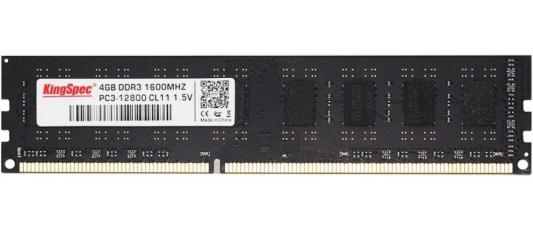 Память DDR3L 4Gb 1600MHz Kingspec KS1600D3P13504G RTL PC3-12800 CL11 DIMM 240-pin 1.35В