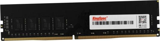 Память DDR4 8Gb 3200MHz Kingspec KS3200D4P12008G RTL LONG DIMM 288-pin 1.2В single rank