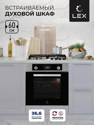 Электрический шкаф LEX EDP 094 IX нержавеющая сталь