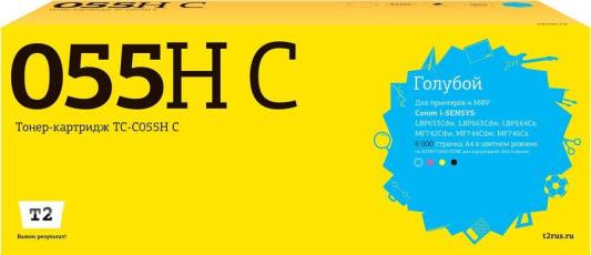 Картридж T2 TC-C055H 6000стр Голубой