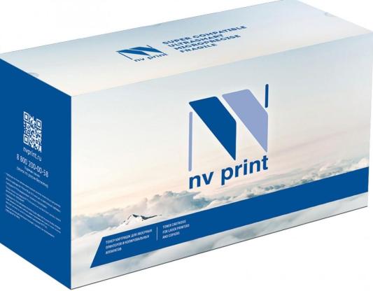 Блок барабана NV-Print NV-DR-512YMC 95000стр Многоцветный