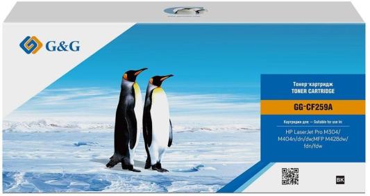 Картридж G&G, аналог HP CF259A 3k с чипом