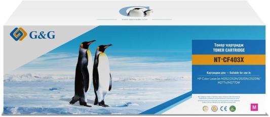 Картридж G&G, аналог HP CF403X/201X красный 2.3k с чипом