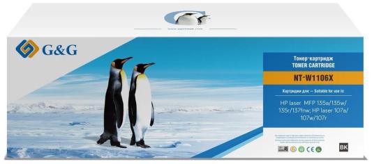 Картридж G&G NT-PH1106C 1000стр Черный