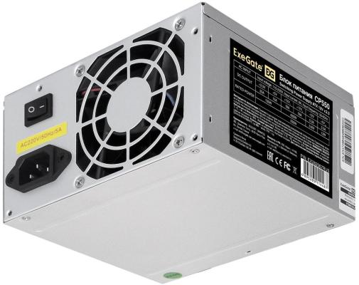 Блок питания 550W ExeGate CP550 (ATX, SC, 8cm fan, 24pin, 4pin, 3xSATA, 2xIDE, FDD, кабель 220V с защитой от выдергивания)