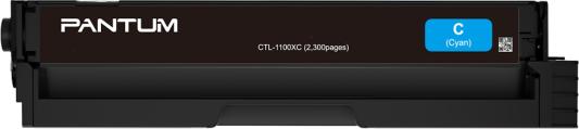 Картридж Pantum CTL-1100XC 2300стр Голубой