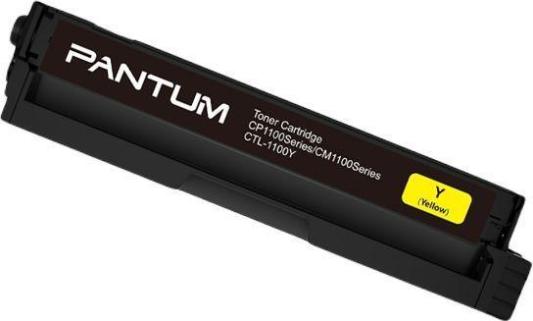 Картридж Pantum CTL-1100XY 2300стр Желтый