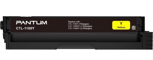 Тонер-картридж Pantum CTL-1100Y 700стр Желтый