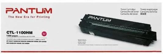 Pantum CTL-1100HM принт-картридж для CP1100/CM1100 1.5k magenta (017732)
