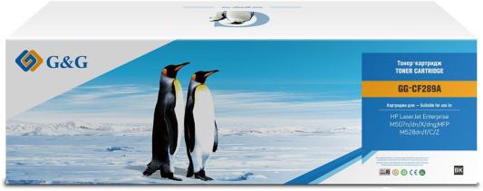 Тонер-картридж G&G GG-CF289A 5000стр Черный