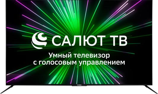 Телевизор Hyundai H-LED75BU7002 75" LED 4K Ultra HD