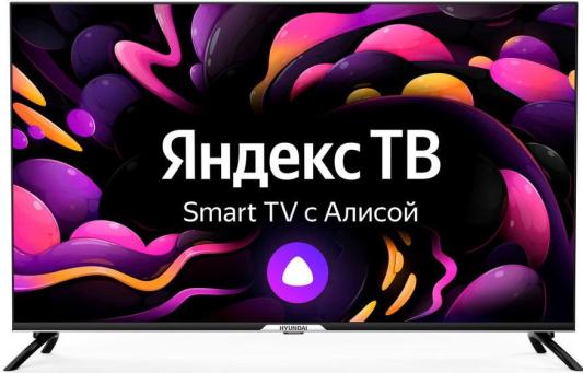 Телевизор Hyundai H-LED50BU7003 50" LED 4K Ultra HD