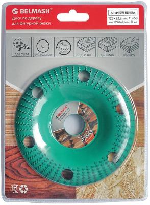 Диск по дереву для фигурной резки BELMASH 125*22,2; 10T*70