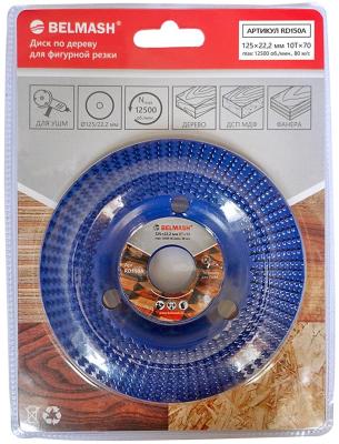 Диск по дереву для фигурной резки BELMASH 125*22,2; 8T*50