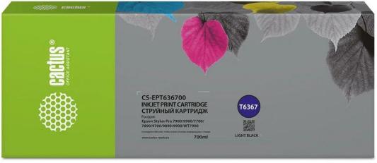 Картридж струйный Cactus CS-EPT636700 T6367 серый (700мл) для Epson Stylus PRO 7700/7890/7900/9700