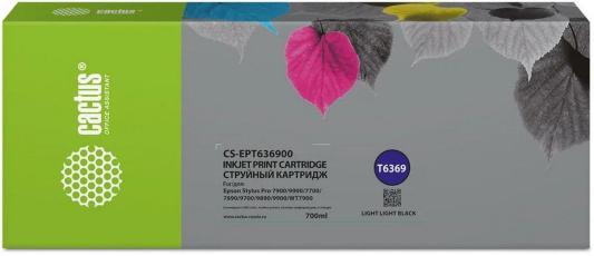 Картридж струйный Cactus CS-EPT636900 T6369 светло-серый (700мл) для Epson Stylus PRO 7700/7890/7900/9700