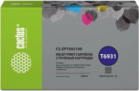 Картридж струйный Cactus CS-EPT693100 T6931 черный (350мл) для Epson SureColor SC-T3000/T3070/T3200/T5000/5200
