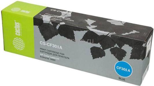 Картридж Cactus CS-CF301A 32000стр Голубой