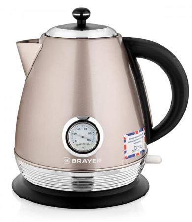Чайник электрический Brayer BR1007 2200 Вт бежевый 1.7 л нержавеющая сталь