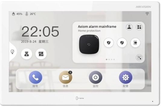 Видеодомофон Hikvision DS-KH9510-WTE1(B) белый