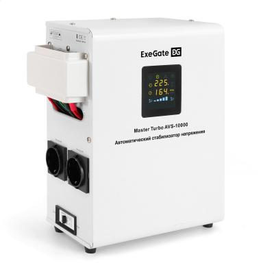 Стабилизатор напряжения Exegate Master Turbo AVS-10000 1 розетка EX291751RUS