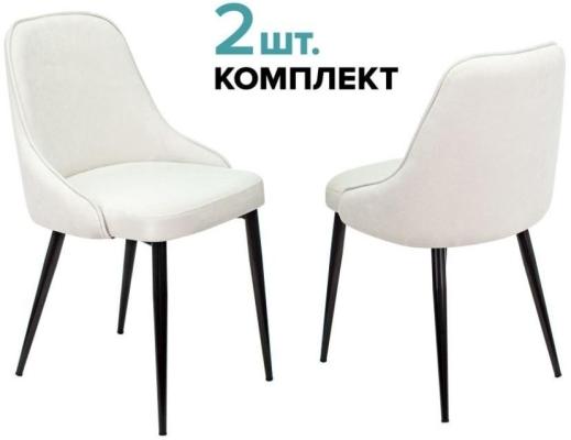 Стул для кухни Бюрократ KF-5_2 комплект 2шт молочный Velvet 20 металл черный на ножках (KF-5/VELV20_2)