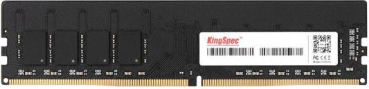 Оперативная память для компьютера Kingspec KS3200D4P13516G DIMM 16Gb DDR4 3200 MHz KS3200D4P13516G