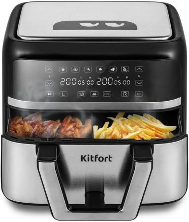 Аэрогриль Kitfort КТ-2247 2850Вт черный/серебристый