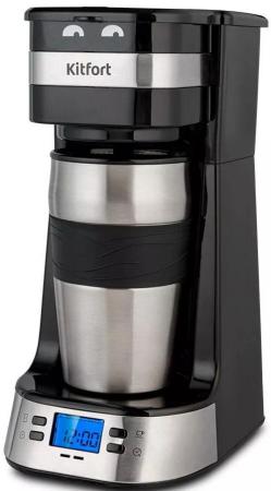 Кофеварка капельная Kitfort КТ-795 750Вт черный/нержавеющая сталь