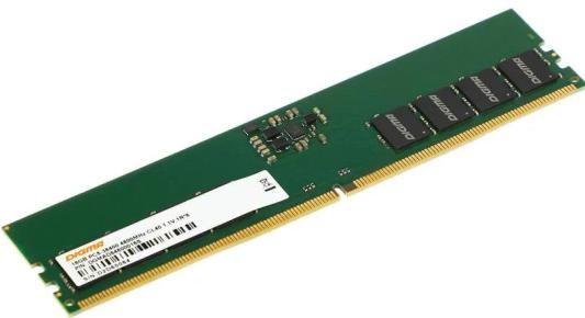 Оперативная память для компьютера Digma DGMAD54800016S DIMM 16Gb DDR5 4800 MHz DGMAD54800016S