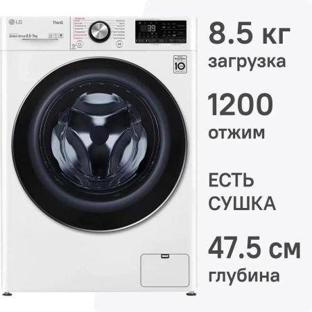 Стиральная машина LG F2V9GC9W
