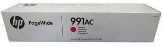 Картридж HP X4D13AC 991AC 16000стр Пурпурный