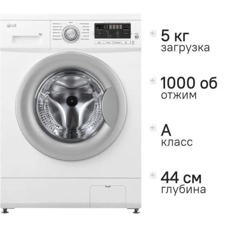 Стиральная машина F10B8LD7 LG