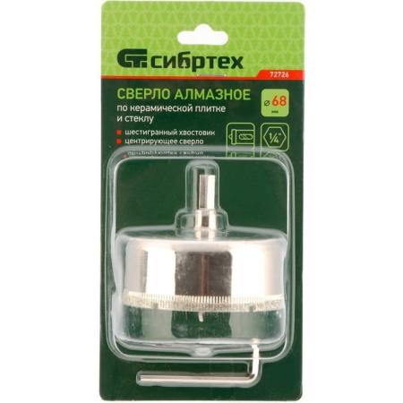 Сверло по керамической плитке и стеклу, 68 х 55 мм, 6 гр.хв-к, с центр. сверлом// Сибртех