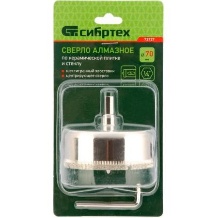 Сверло по керамической плитке и стеклу, 70 х 55 мм, 6 гр.хв-к, с центр. сверлом// Сибртех