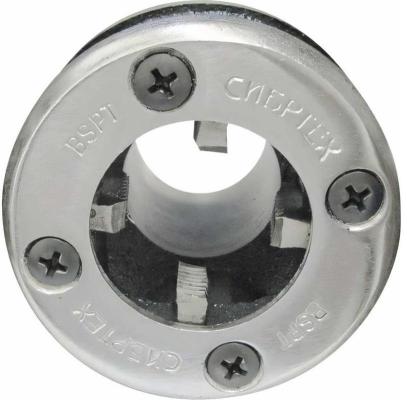 Клупп трубный 1/2"// Сибртех