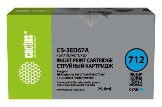 Картридж Cactus CS-3ED67A для DJ Т230/630 Голубой