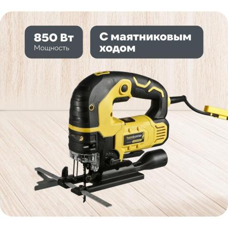Hanskonner HJS0810MQL  Лобзик электрический Hanskonner, 850Вт,100/8мм (дер/мет) МЕТАЛЛ.РЕДУКТ, алюм.опора [HJS0810MQL]