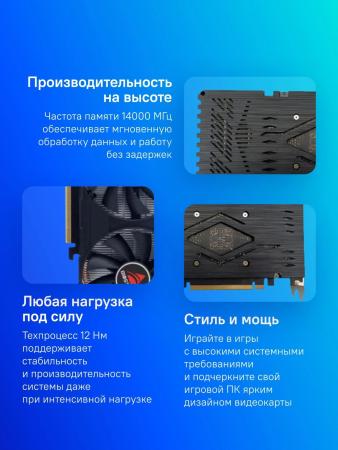 Видеокарта Biostar PCI-E 3.0 RTX2060 Super-8GB NVIDIA GeForce RTX 2060SUPER 8Gb 256bit GDDR6 1470/14000 DVIx1 HDMIx1 DPx1 HDCP Ret