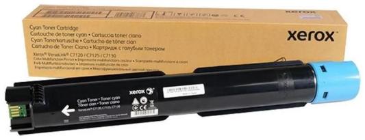 Тонер-картридж XEROX VersaLink C7120/7125/7130 голубой (16,5K) (006R01829)