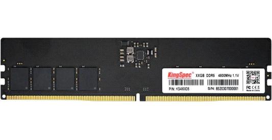 Оперативная память для компьютера Kingspec KS4800D5P11008G DIMM 8Gb DDR5 4800 MHz KS4800D5P11008G