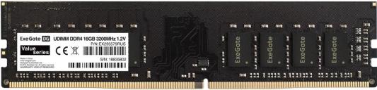 Оперативная память для компьютера Exegate Value DIMM 16Gb DDR4 3200 MHz EX295579RUS
