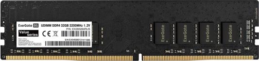 Оперативная память для компьютера Exegate Value DIMM 32Gb DDR4 3200 MHz EX295284RUS