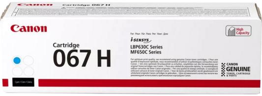 Тонер-картридж Canon CRG 067 H 2350стр Голубой