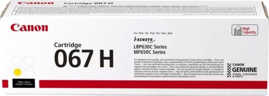 Тонер-картридж/ CRG 067 H Y