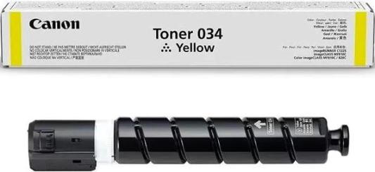 Тонер Canon C-EXV65Y 5764C001 желтый туба для копира imageRUNNER C3326