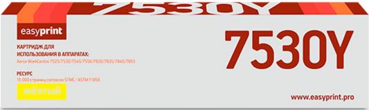 Тонер-картридж EasyPrint LX-7530Y для Xerox WorkCentre 7525/7530/7545/7556/7830/7835/7845/7855 (15 000 стр.) желтый, с чипом 006R01518